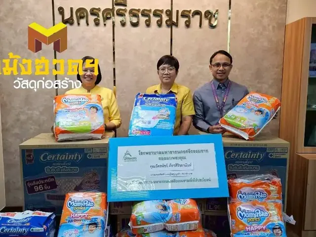 มอบผ้าอ้อมผู้ใหญ่และเด็กให้ผู้ป่วยไร้ญาติ โรงพยาบาลมหาราชนครศรีธรรมราช